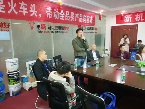 熱烈祝賀巴德士綿陽地區經銷商研討會勝利召開，以市場調研驅動共贏未來